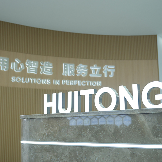 Jiangyin Huitong Machinery Machinery Co. ، Ltd.