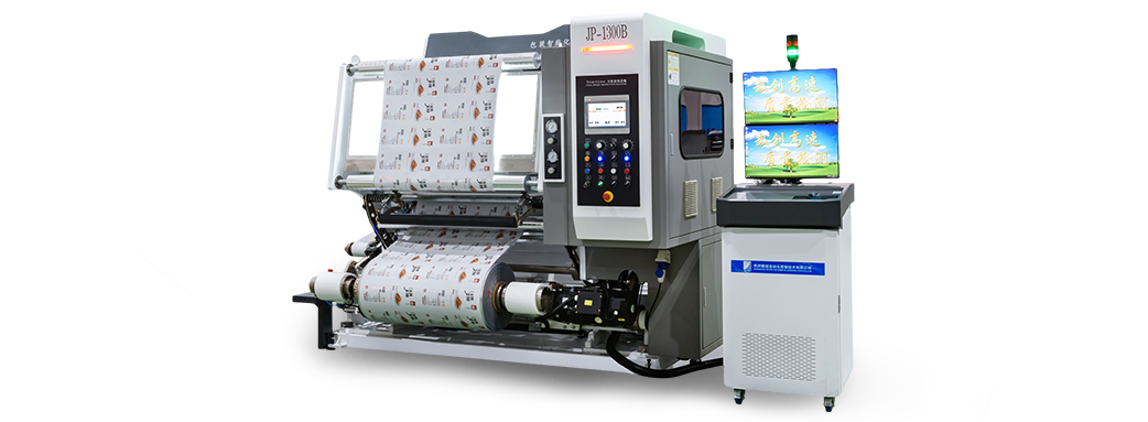 آلة التفتيش