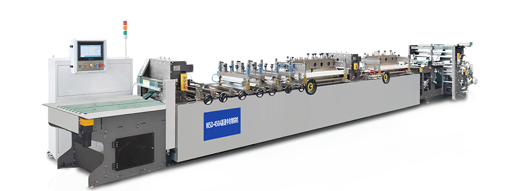 آلة صنع الأكياس