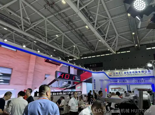 Jiangyin Huitong Machinery Machinery Co. ، Ltd.