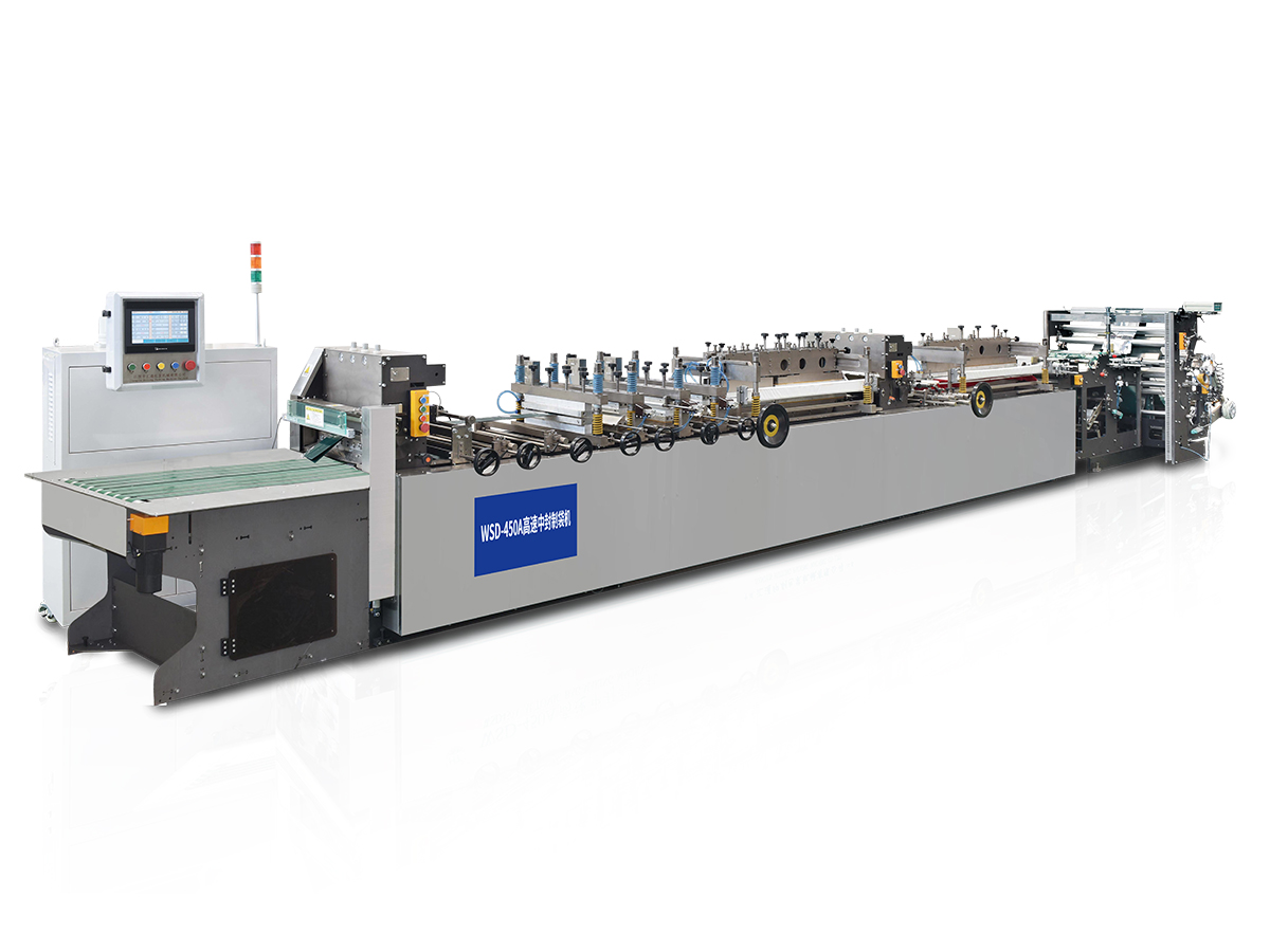 ماكينة صنع الأكياس بالختم المركزي والختم الرباعي 450A